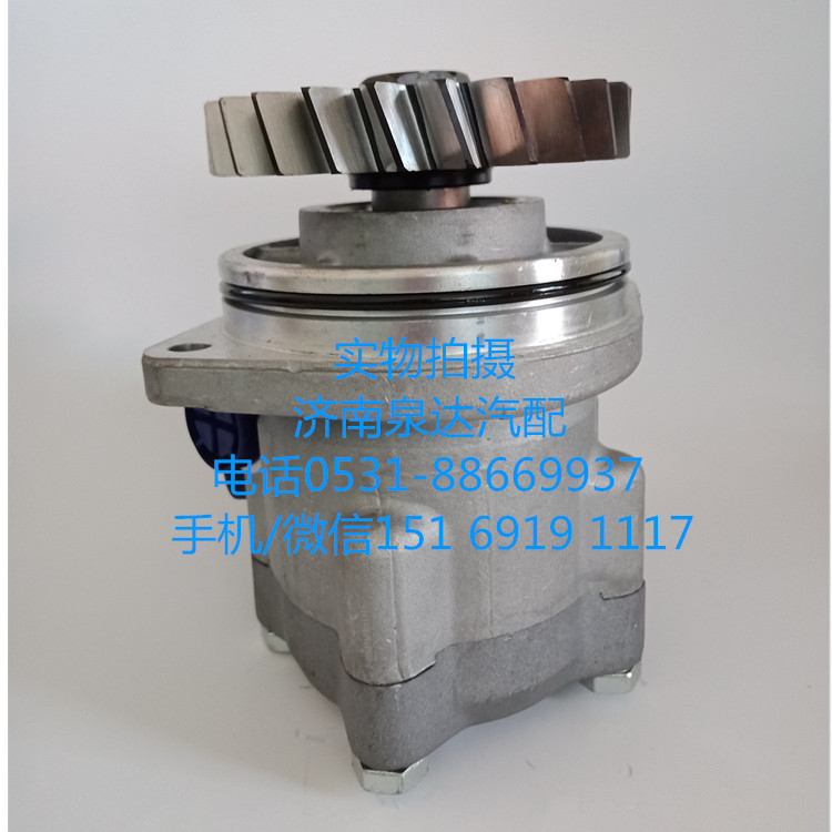陕汽重卡液压转向油泵、叶片泵DZ95259470062/DZ95259470062