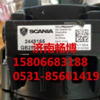 斯堪尼亚发电机2448165  济南畅博