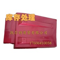 后挡泥板    济南豪沃配件