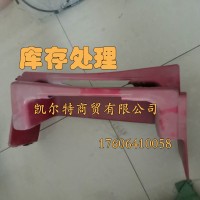 低位上车踏板    济南豪沃配件