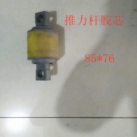 85*76聚氨酯胶芯   济南豪沃配件