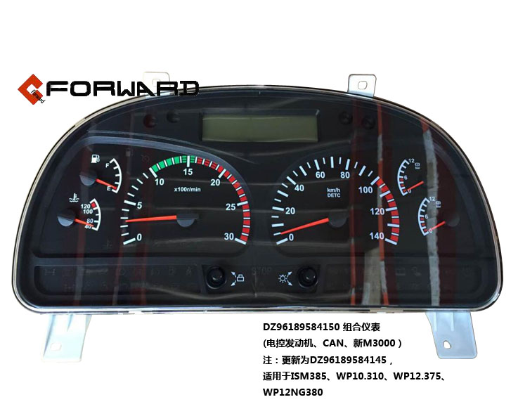 【新品未使用】DIAMOND INSIDE ND2. DZ96189584150 组合仪表Combination instrument-DZ96189584150