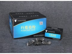 AZ9231320227行星齿轮