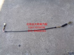 H0504080601A0,油缸拉线总成,北京远大欧曼汽车配件有限公司