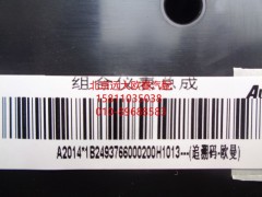 1B24937660002,组合仪表总成,北京远大欧曼汽车配件有限公司
