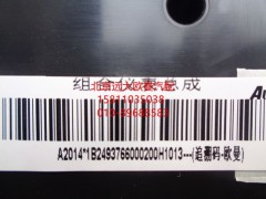 1B24937660002,组合仪表总成,北京远大欧曼汽车配件有限公司