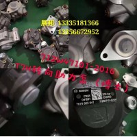 豪沃T7H  转向叶片泵（左旋 无PRV）