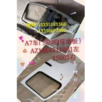 豪沃A7驾驶室配件低地板 车门总成