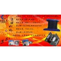 橡膠支座 WG97255200276/78