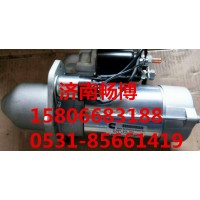 起动机0001263005    济南畅博