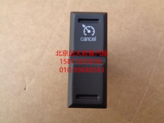 H079300000003,巡航模式退出开关,北京远大欧曼汽车配件有限公司