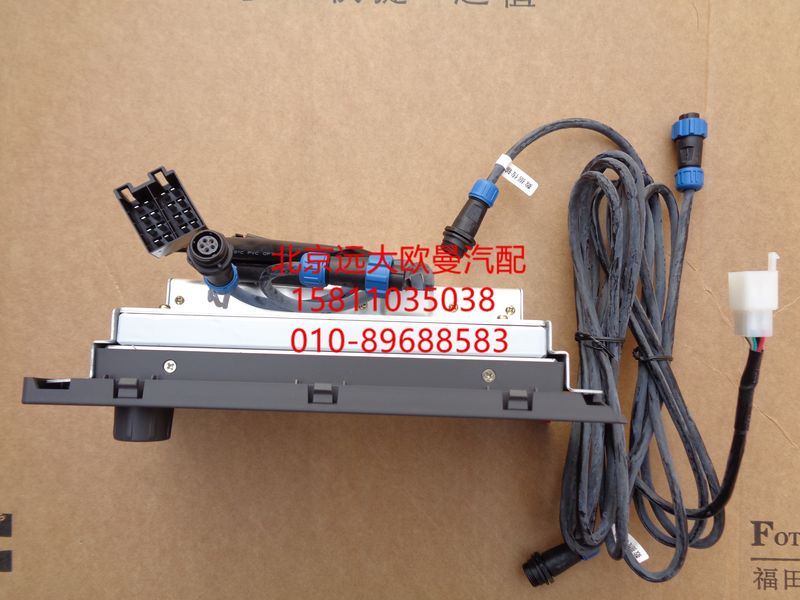 H4791010017A0,显示屏总成多媒体带导航,北京远大欧曼汽车配件有限公司