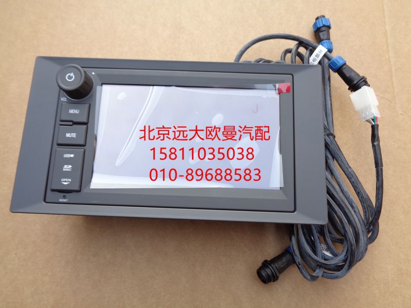 H4791010017A0,显示屏总成多媒体带导航,北京远大欧曼汽车配件有限公司