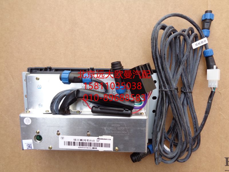 H4791010017A0,显示屏总成多媒体带导航,北京远大欧曼汽车配件有限公司