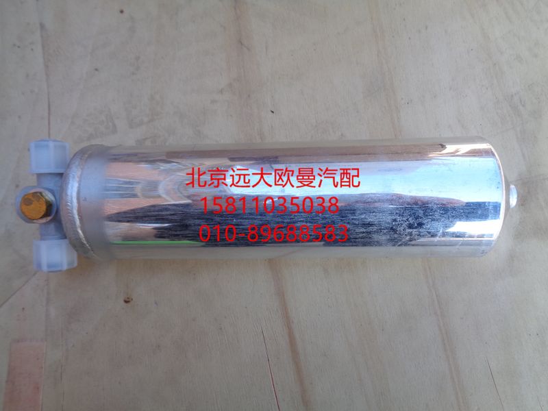 H0812020023A0,储液罐总成,北京远大欧曼汽车配件有限公司