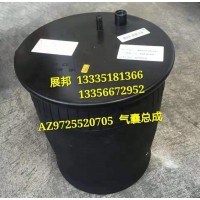 豪沃A7 氣囊總成