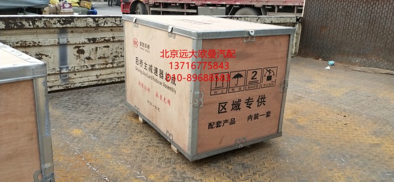HFF2402100CK9GA,,北京远大欧曼汽车配件有限公司