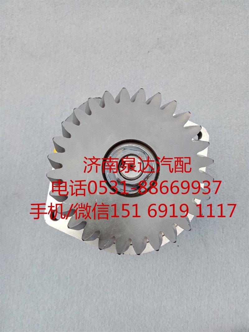 陜汽重卡液壓轉向油泵、助力泵DZ97319470213/DZ97319470213