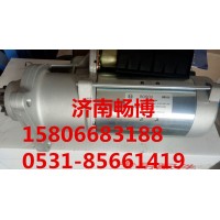 道依茨起动机0001261016    济南畅博