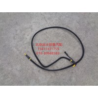 H012500000114尿素噴射管路