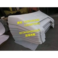 汕德卡C7H 轻量化导流板