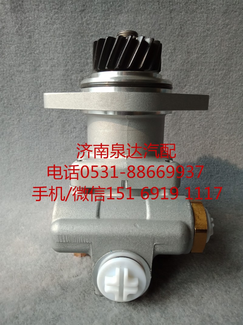 7684974703,转向助力泵,济南泉达汽配有限公司