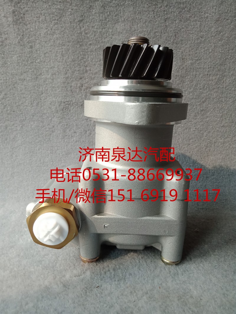 7684974703,转向助力泵,济南泉达汽配有限公司