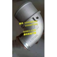 康明斯發(fā)動機 輸氣管