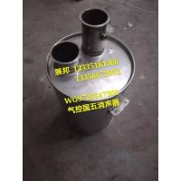 曼發(fā)動機MC07 消聲器