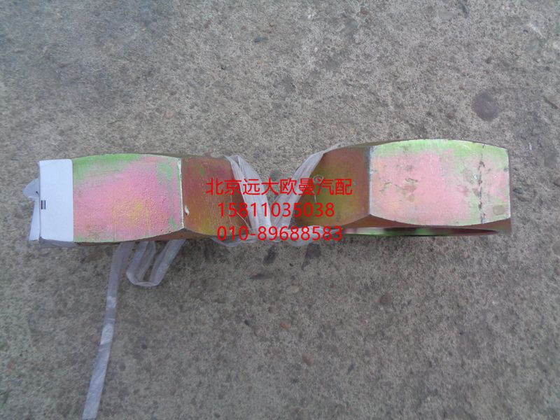 5037HB2100041,S管螺母,北京远大欧曼汽车配件有限公司