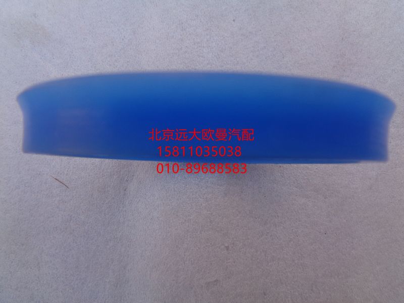 5037HB2300041,密封圈D90,北京远大欧曼汽车配件有限公司