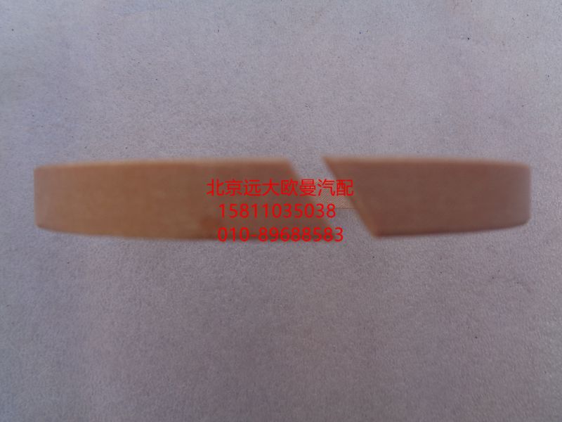 5037HB2300043,耐磨套,北京远大欧曼汽车配件有限公司