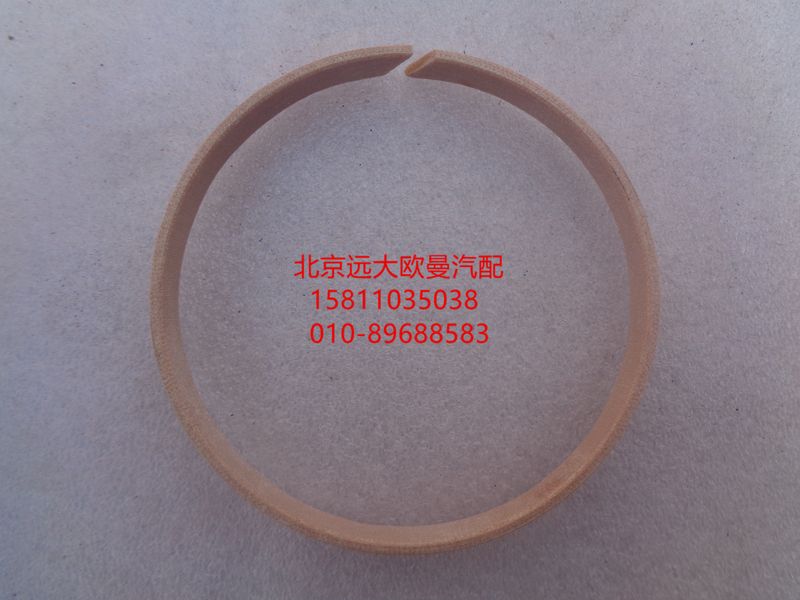 5037HB2300043,耐磨套,北京远大欧曼汽车配件有限公司