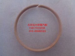 5037HB2300043,耐磨套,北京远大欧曼汽车配件有限公司