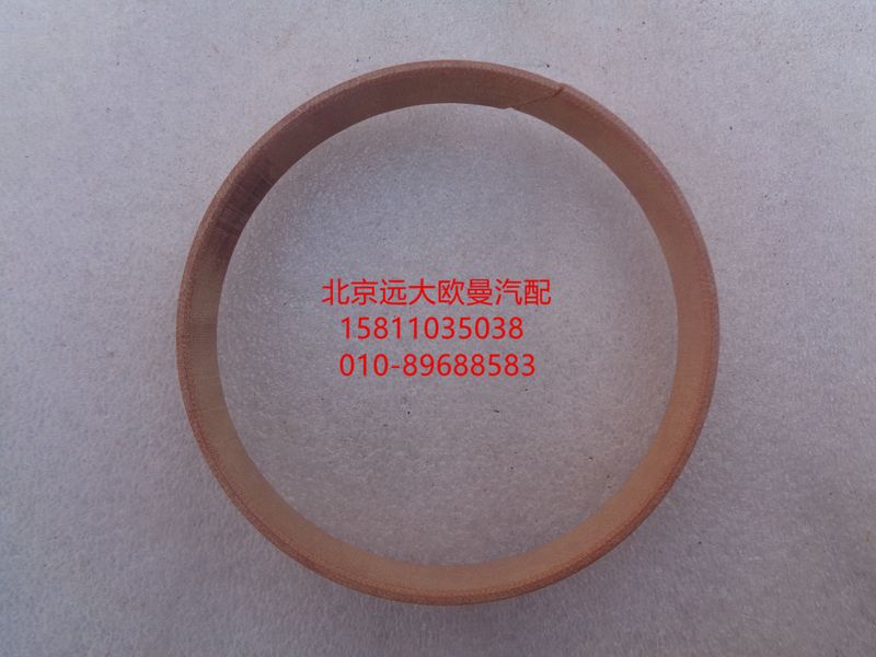 5037HB2300044,耐磨套,北京远大欧曼汽车配件有限公司