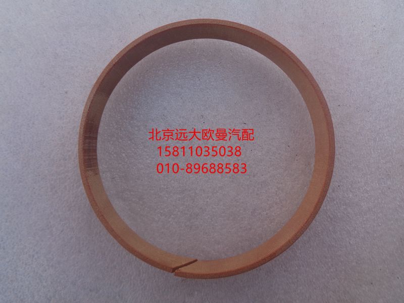 5037HB2300044,耐磨套,北京远大欧曼汽车配件有限公司