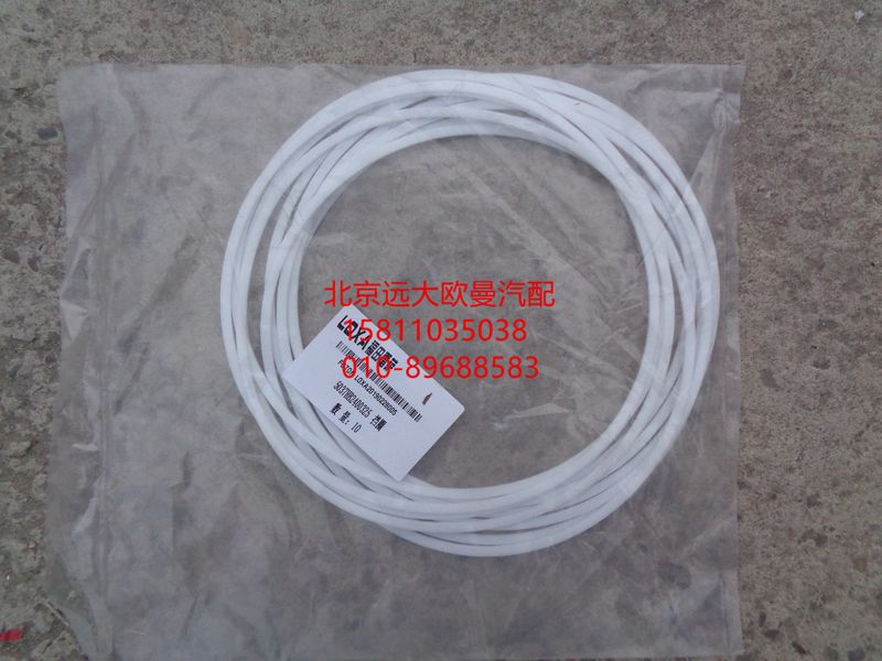 5037HB2400325,挡圈,北京远大欧曼汽车配件有限公司