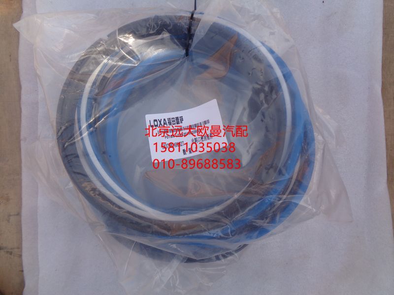 5037HB2400327,出料口密封组件,北京远大欧曼汽车配件有限公司