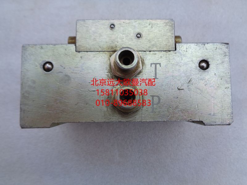 5037HB2600008,递进分配器,北京远大欧曼汽车配件有限公司