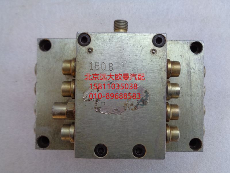 5037HB2600008,递进分配器,北京远大欧曼汽车配件有限公司