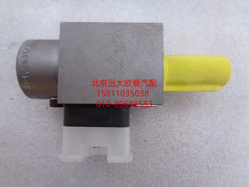 5037HB3600037,比例阀,北京远大欧曼汽车配件有限公司