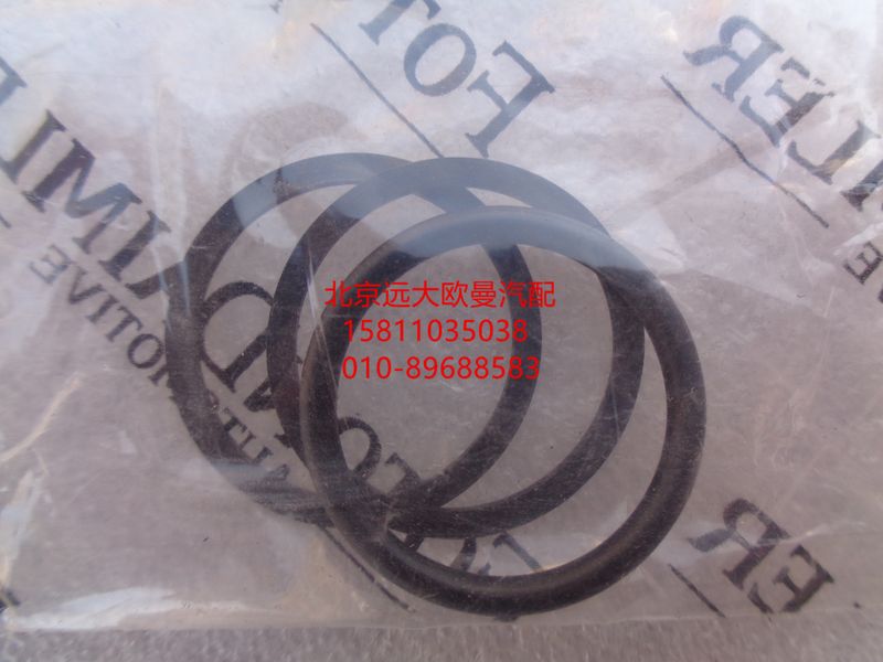 5037HB4700075,密封圈,北京远大欧曼汽车配件有限公司