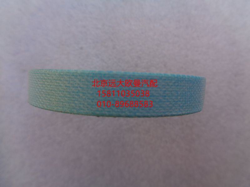 5037HB4700077,密封圈,北京远大欧曼汽车配件有限公司