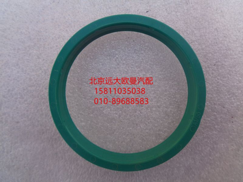 5037HB4700081,密封圈,北京远大欧曼汽车配件有限公司