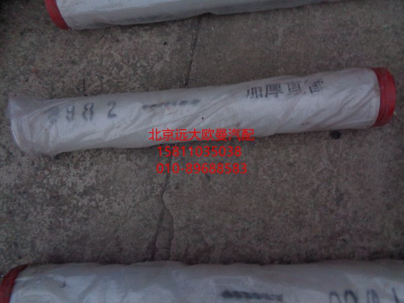 5037HB5000002,输送管1259828（0,北京远大欧曼汽车配件有限公司