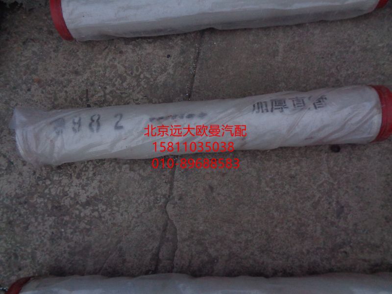 5037HB5000002,输送管1259828（0,北京远大欧曼汽车配件有限公司