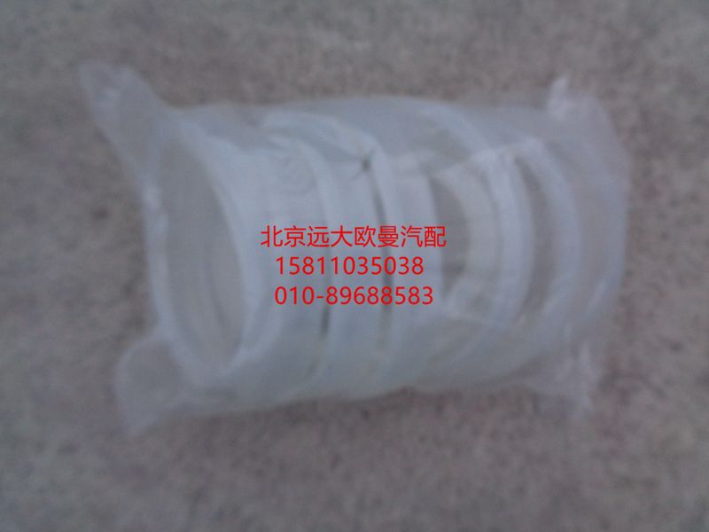 5037HB5000022,管卡密封圈,北京远大欧曼汽车配件有限公司