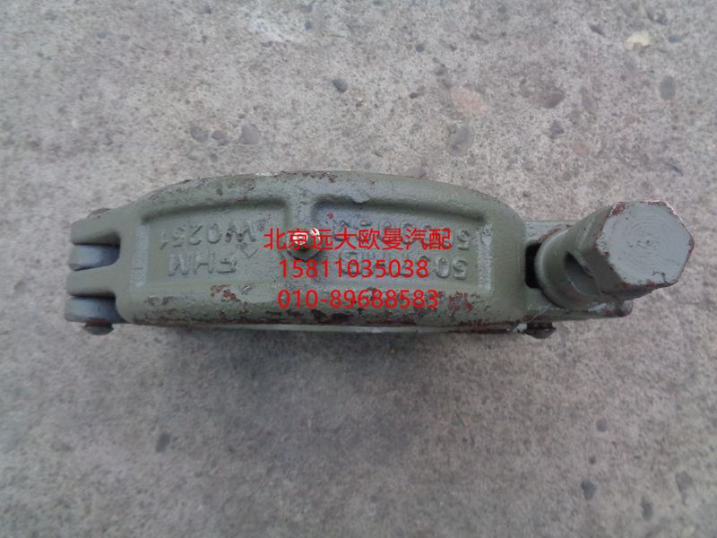 5037HB5000033,125支座管卡,北京远大欧曼汽车配件有限公司