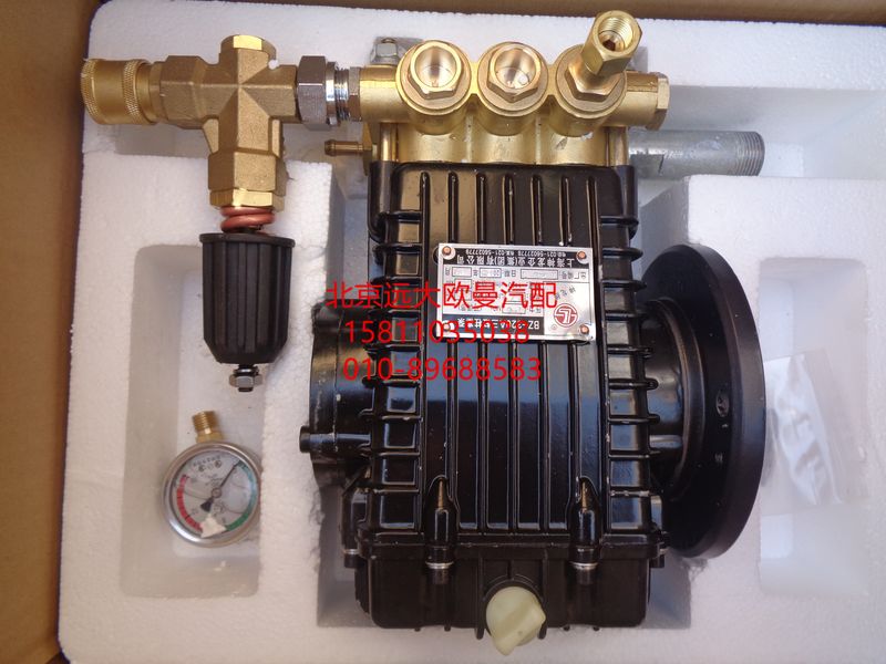 5037HB7100006,水泵,北京远大欧曼汽车配件有限公司