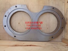 5037HB9500102,眼镜板,北京远大欧曼汽车配件有限公司